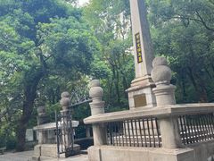 -岳麓山风景名胜区