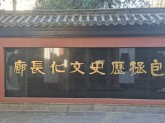 -包公祠