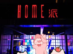-明日世界密室轰趴·剧本桌游·箭馆团建(国贸店)