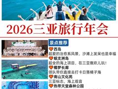 -回声星球·团建策划·赛事承办·拓展培训(大钟寺店)