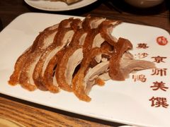 片皮烤鸭-全聚德(江宁店)