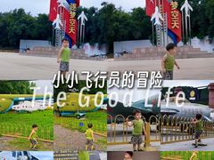 -中国航空博物馆