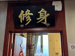 -马凯餐厅(长椿街店)