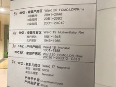 -苏州市立医院本部母子保健中心