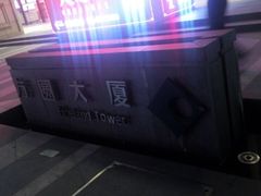 -广州方圆奥克伍德豪景酒店公寓