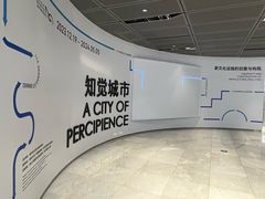 -深圳市当代艺术与城市规划馆