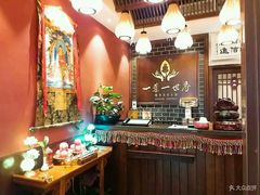 -一叶一世界·素食餐厅(锦华万达店)
