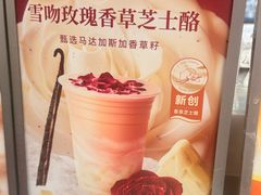 -沪上阿姨·精选茶饮(新奥购物中心店)