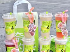 -奈雪的茶(正弘城PRO+店)