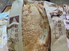 -哈尔滨秋林食品有限责任公司(秋林公司店)