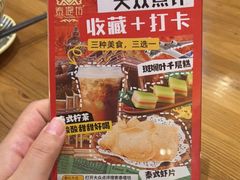 -泰堤坊(淡水体育馆店)