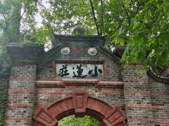 -南浔古镇