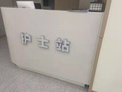 -禾美嘉医疗美容