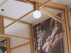 -味千拉面(光启城时尚购物中心店)