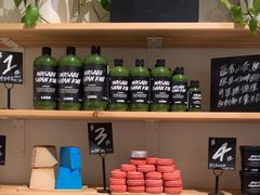 -LUSH(威尼斯人店)