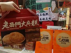 -老西门·常州菜·20年老品牌(新区店)