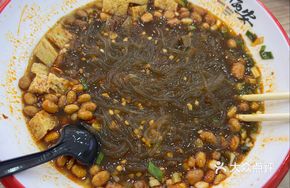 Shaanxi-Style Spicy Sour Noodles