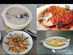 -鱼味馆(万佛湖店)