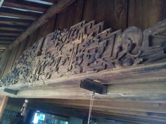 门面-龙姐私房菜(和顺古镇店)