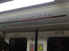 -北大街(地铁站)