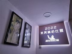 -恩宁刘福记(东华东路店)