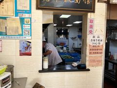 -超爷叔面馆(西园店)