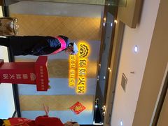 -傣妹火锅(南京东路一店)