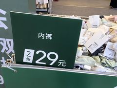 -莲花国际广场