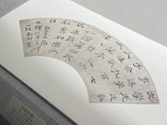 -烟台市博物馆