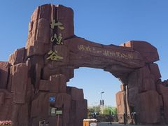 -张掖平山湖大峡谷景区