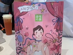 -奈雪的茶(深圳北站店)
