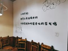 -潭州老友灶台鸡·竹屋老灶(光明E城店)
