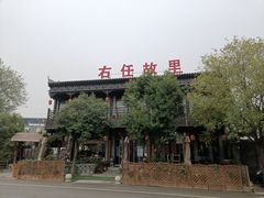 -茯茶镇