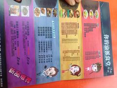石榴姐火锅米线-石榴姐•山城小馆(创始店)
