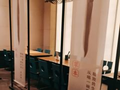 -和府捞面(北美新天地店)