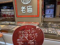 -八佰伴(人民中路店)
