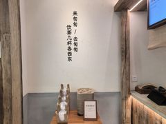 -李山山茶事(景枫店)