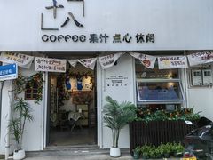 -崇仁古镇