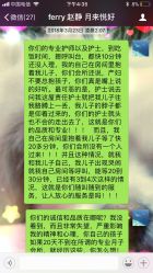 点击看大图 -月来悦好国际月子会所