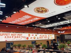 -蜀小北旋转小火锅·烤肉(金轮双子星优惠店)