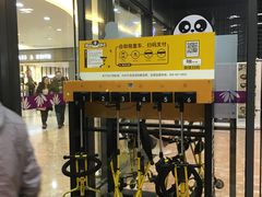 -莲花国际广场