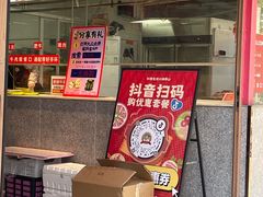 -养牛邓·潮汕牛肉海鲜自助火锅(广州店)