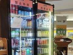-松野谷·寿喜烧自助(华联顺义金街购物中心店)