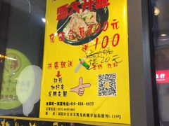 -舅姥爷砂锅(正阳路)