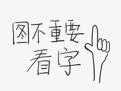 -宋文成烤肉(白沙巷店)