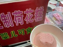 -定胜糕小店-蒋顺发