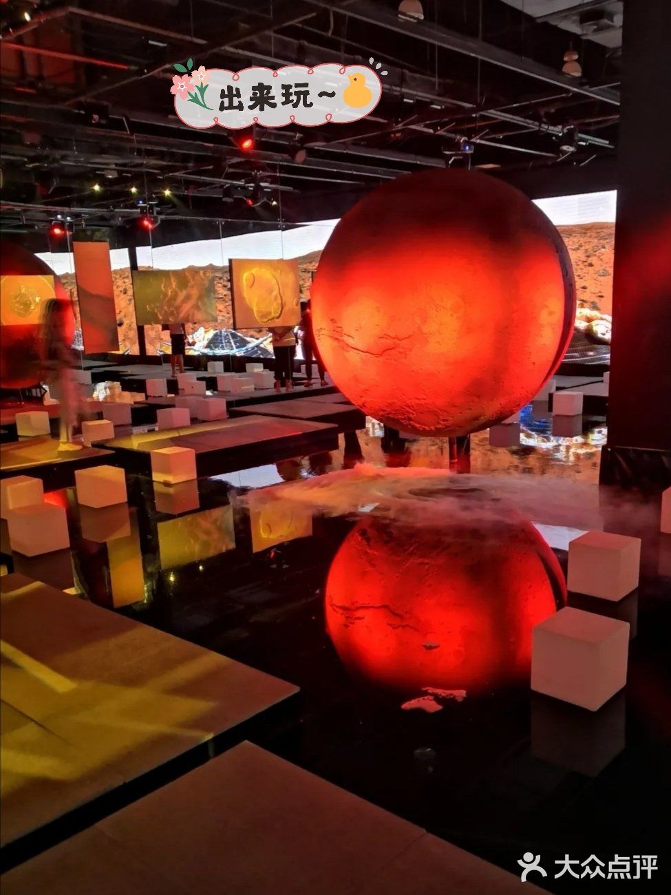 漫步在火星世界中