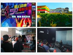 -松山湖南湖湾露营营地