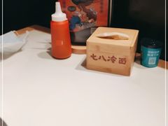 -七八冷面·延边朝鲜族美食(圣熙八号店)