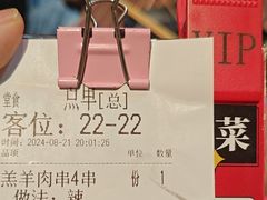-聚点·北京串(簋街店)